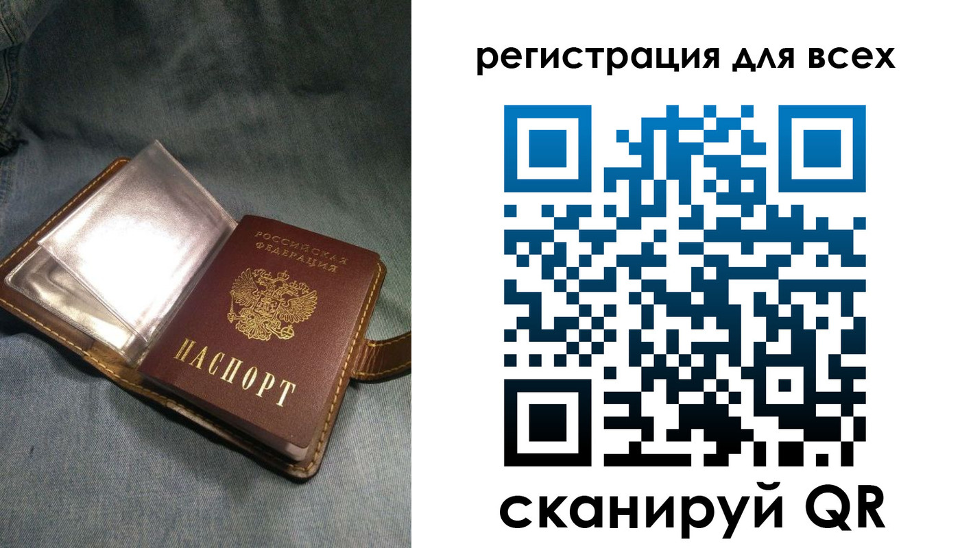 прописка гарантия в Канаше