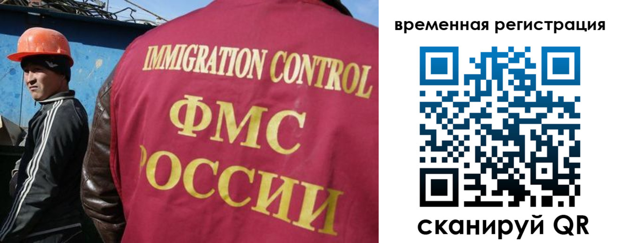 регистрация для школы в Канаше