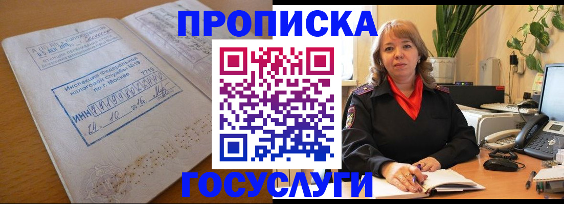 найти собственника для регистрации в Канаше