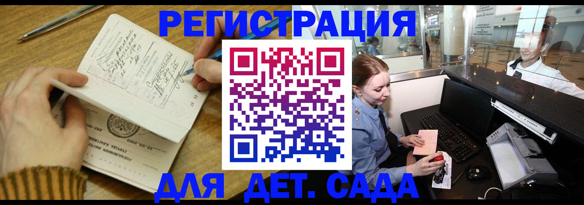 пропишу в квартире в Канаше